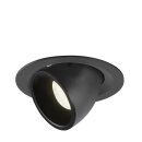 SLV 1005957 Numinos Gimble M Deckeneinbauleuchte Schwarz 4000K 20° 9,5cm