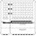 Striebel 2CPX032653R9999 KS878 Hausanschlussschrank IP31