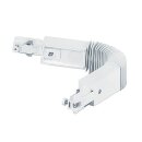 Zumtobel S2802190 3 Phasen-Flexverbinder 3PH VERB-FLEX BK