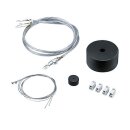 Zumtobel 22171257 Montageset LF3 D/I SUSP SET ASQ3 BK