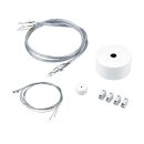 Zumtobel 22171397 Montage- und Einspeiseset  SUSP KIT...