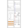 F-Tronic 7195153 Zählerplatz-Set 3HZ732APZRFZ35D01 2 ZP 1 VAPZRFZ inklusive APL SLS 35A SPVGD01 2 PPV 1 PL150