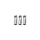 Runpotec 20487 Ösen-Set Ø 7 mm (3 Stück) - RTG Ø 6mm